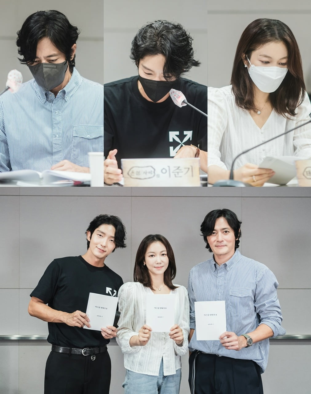 'Arthdal 2' reading scene filled by Lee Joon-gi instead of Song Joong-ki