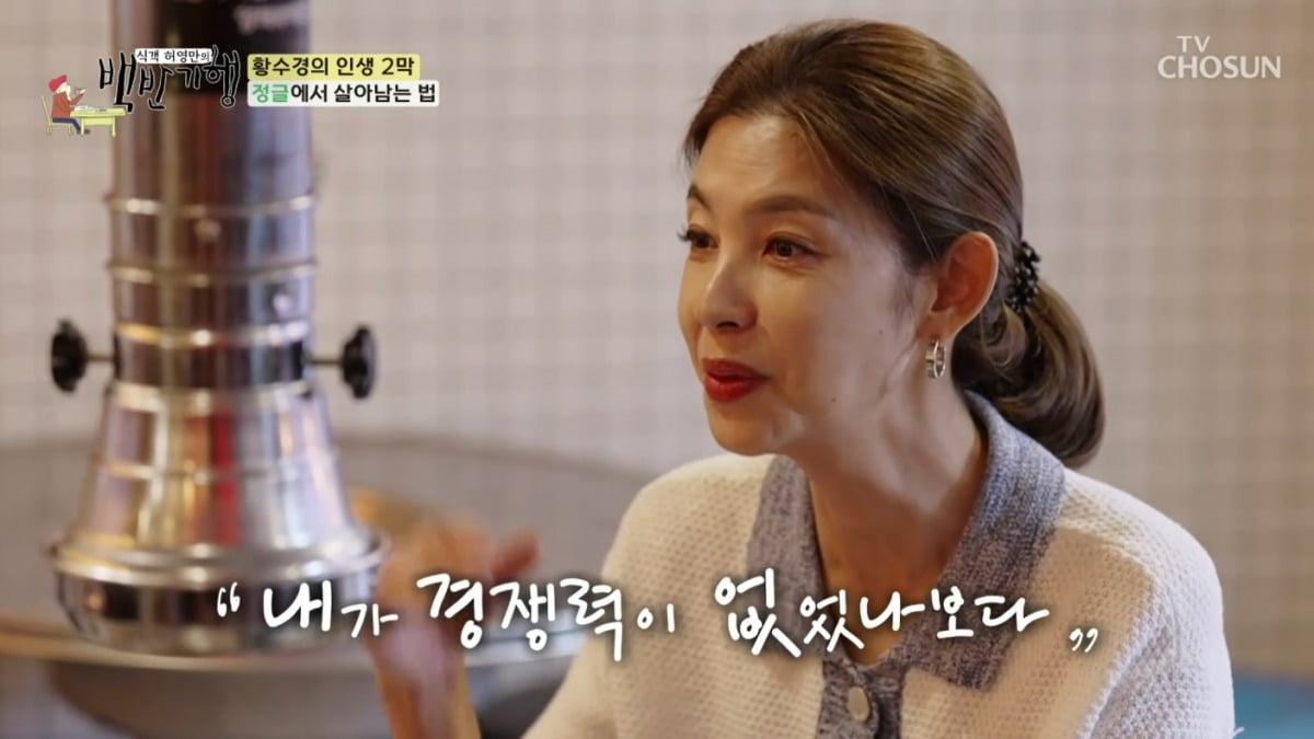 Sukyung Hwang "800 dresses worn for 17 years