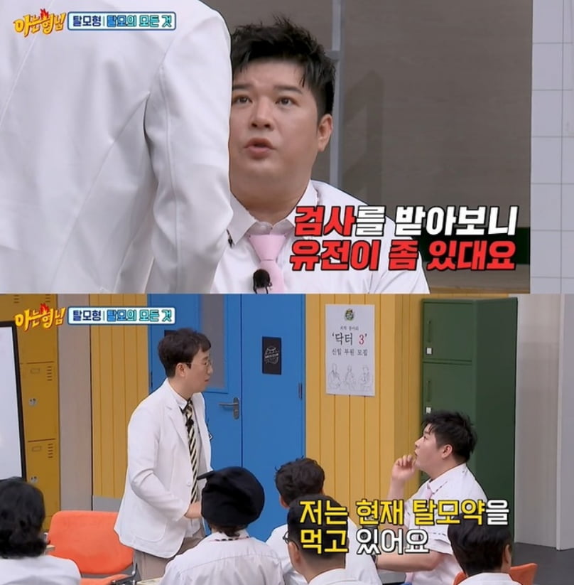 Shindong, Narae Park, Seunggi Lee, Hanhae, stars who confessed to taking hair loss pills