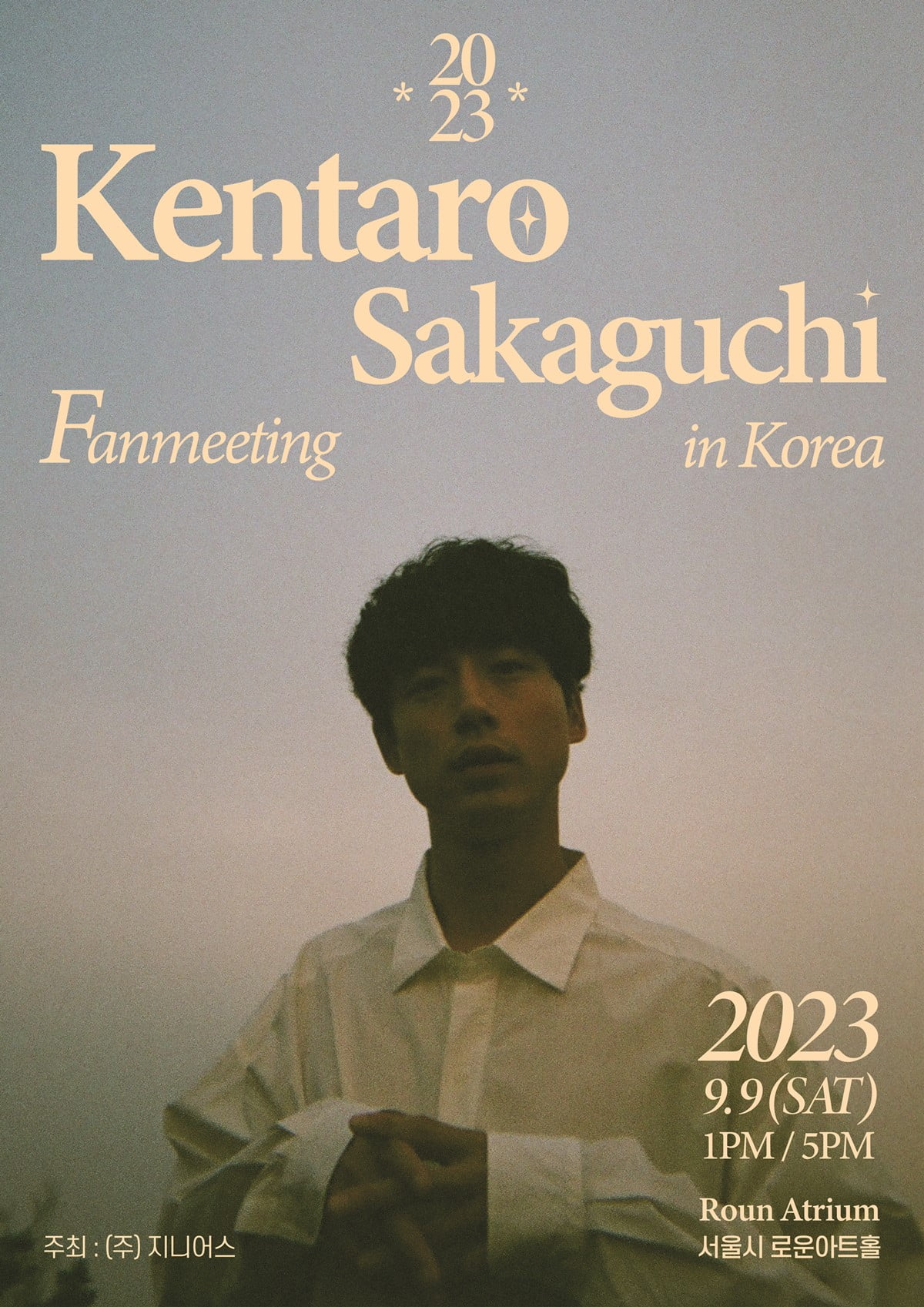 'Remaining 10 years of life' Kentaro Sakaguchi holds his first Korean fan meeting