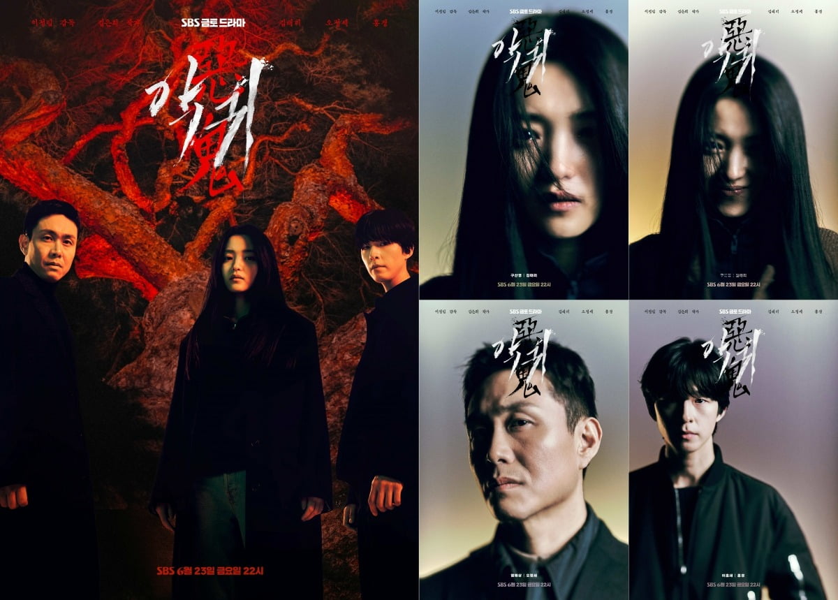 'Demon' name revealed, topicality and viewer ratings No. 1 "The final runaway of the devil is getting stronger"