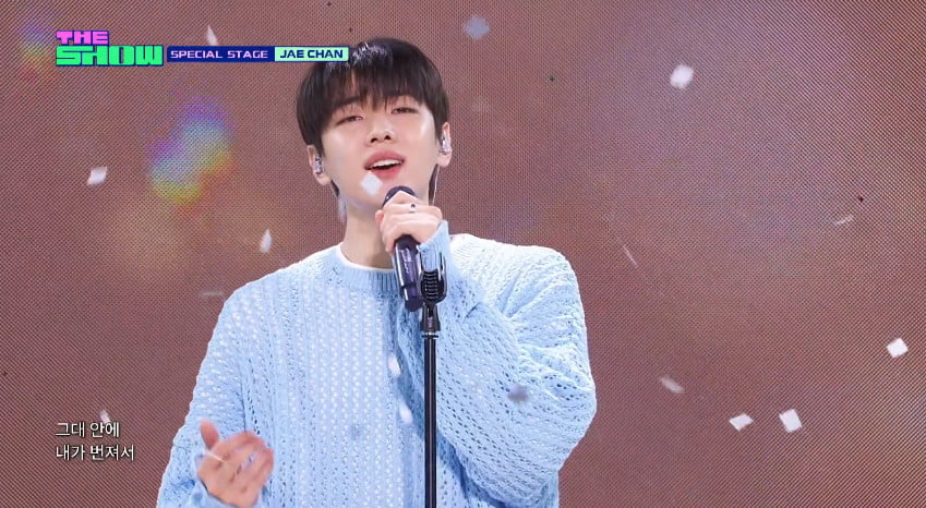 DKZ Jaechan becomes the ending fairy of 'The Show'