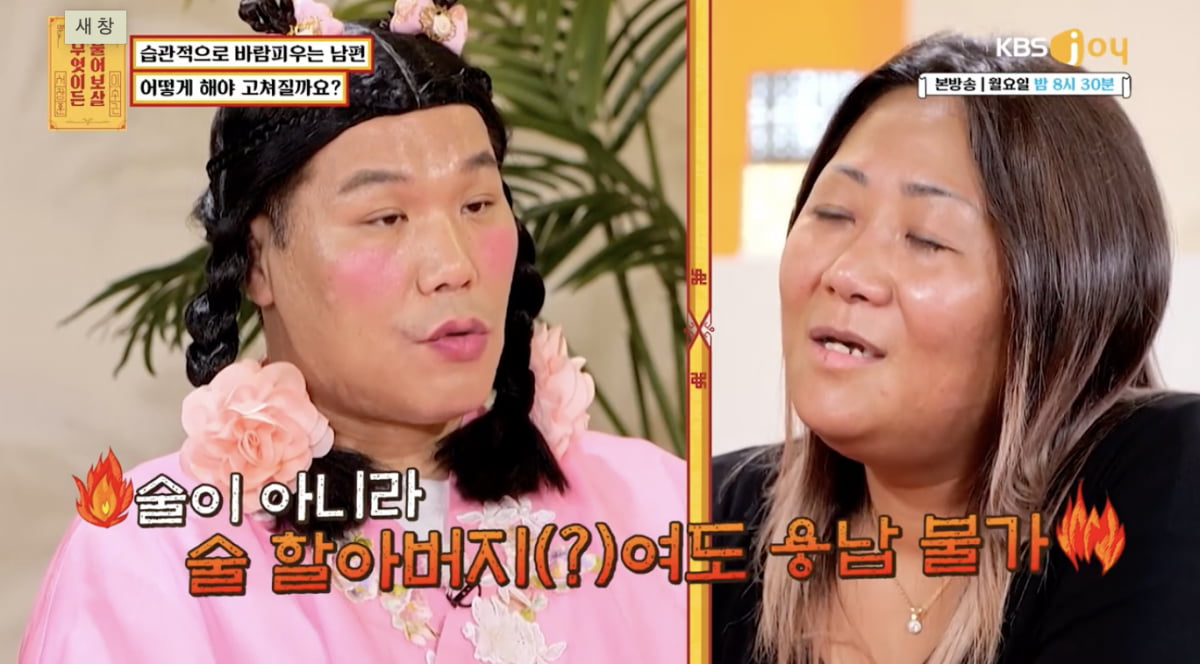 Broadcaster Seo Jang-hoon, "cut it off immediately" to the story of the cheating husband