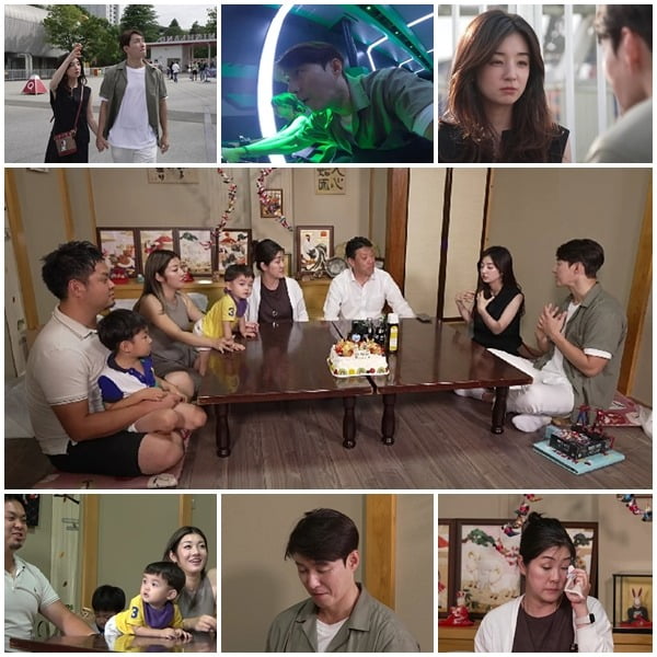 Shim Hyung-tak, Tears at mother-in-law's surprise gift