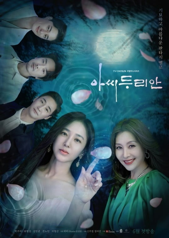 'Durian's Affair' is gaining popularity among the 40-50 generation
