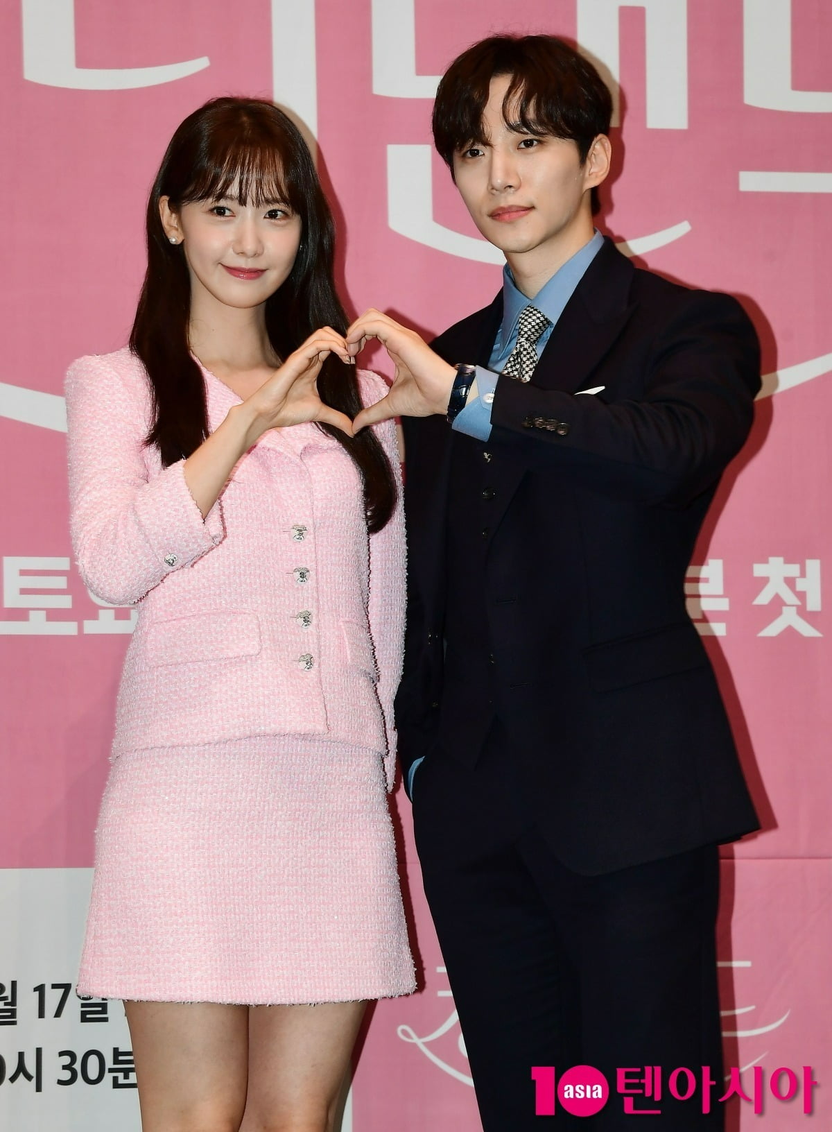 Lee Jun-ho and Lim Yoon-ah, ranked 1st and 2nd in topicality for 5 consecutive weeks