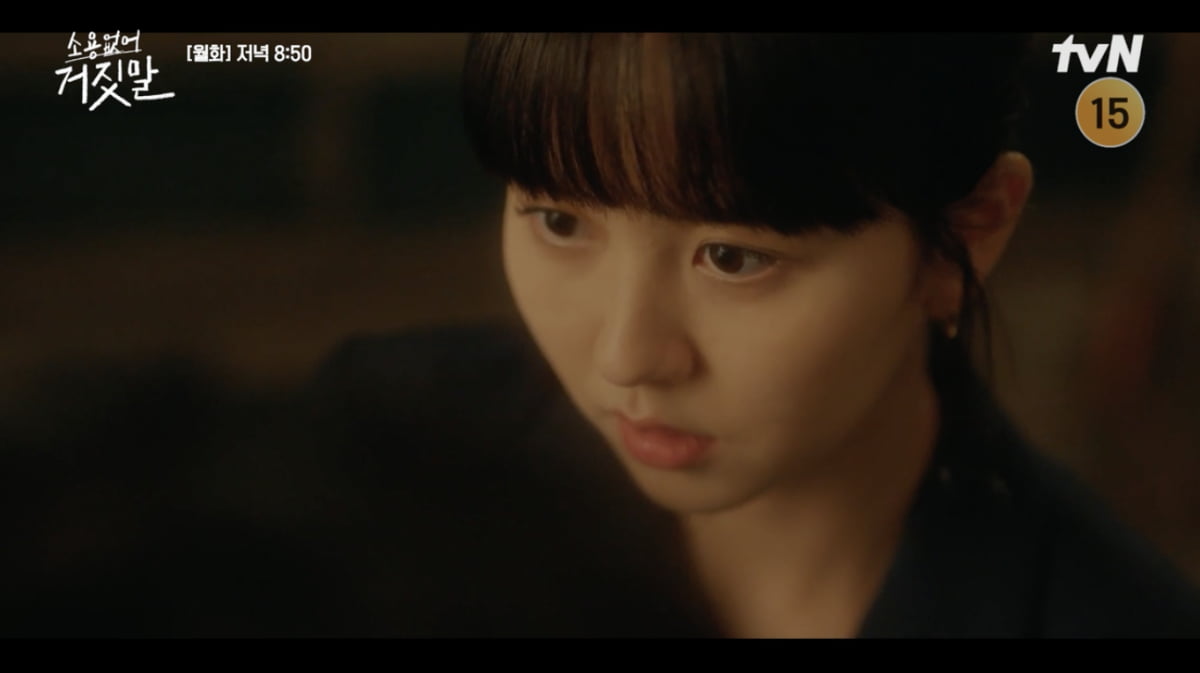 Drama 'My Lovely Liar' actress Kim So-hyun took off Hwang Min-hyun's mask while sleeping