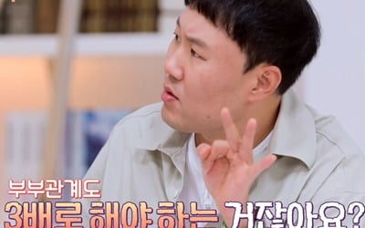 [종합] '꽈추형' 홍성우 "코 크기·손가락 길이로 남성성 판단 가능"…김용명 '발끈'('고소한 남녀')