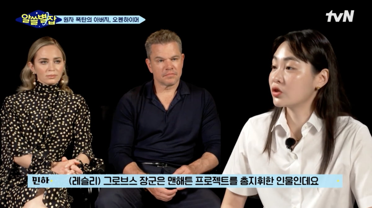 Actor Kim Min-ha interviewed the leading actor in Christopher Nolan's 'Oppenheimer'