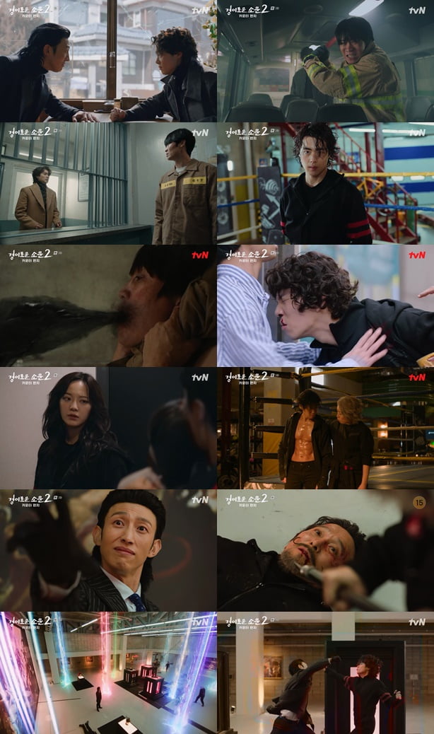 /사진=tvN '경이로운 소문2: 카운터 펀치' 방송 화면