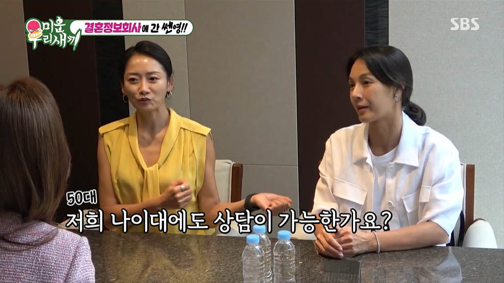 Park Sun-young, single in her 50s, revealed that she had never been in a relationship for 10 years.