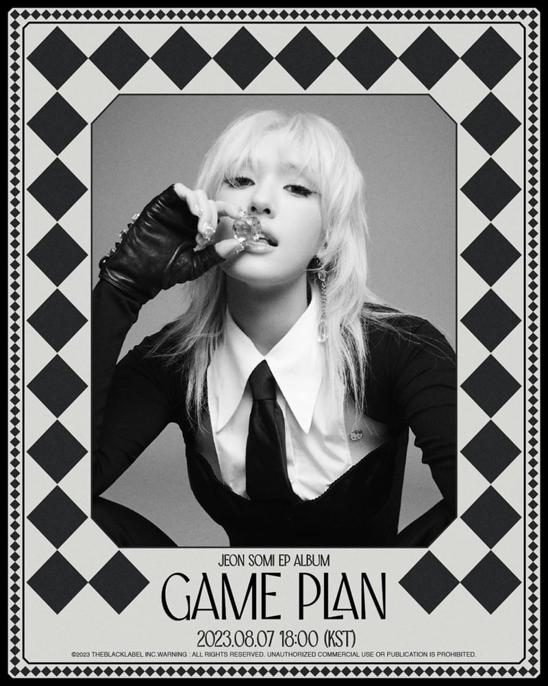 전소미, 오늘(7일) 오후 6시 새 EP 앨범 'GAME PLAN', 음원 발매