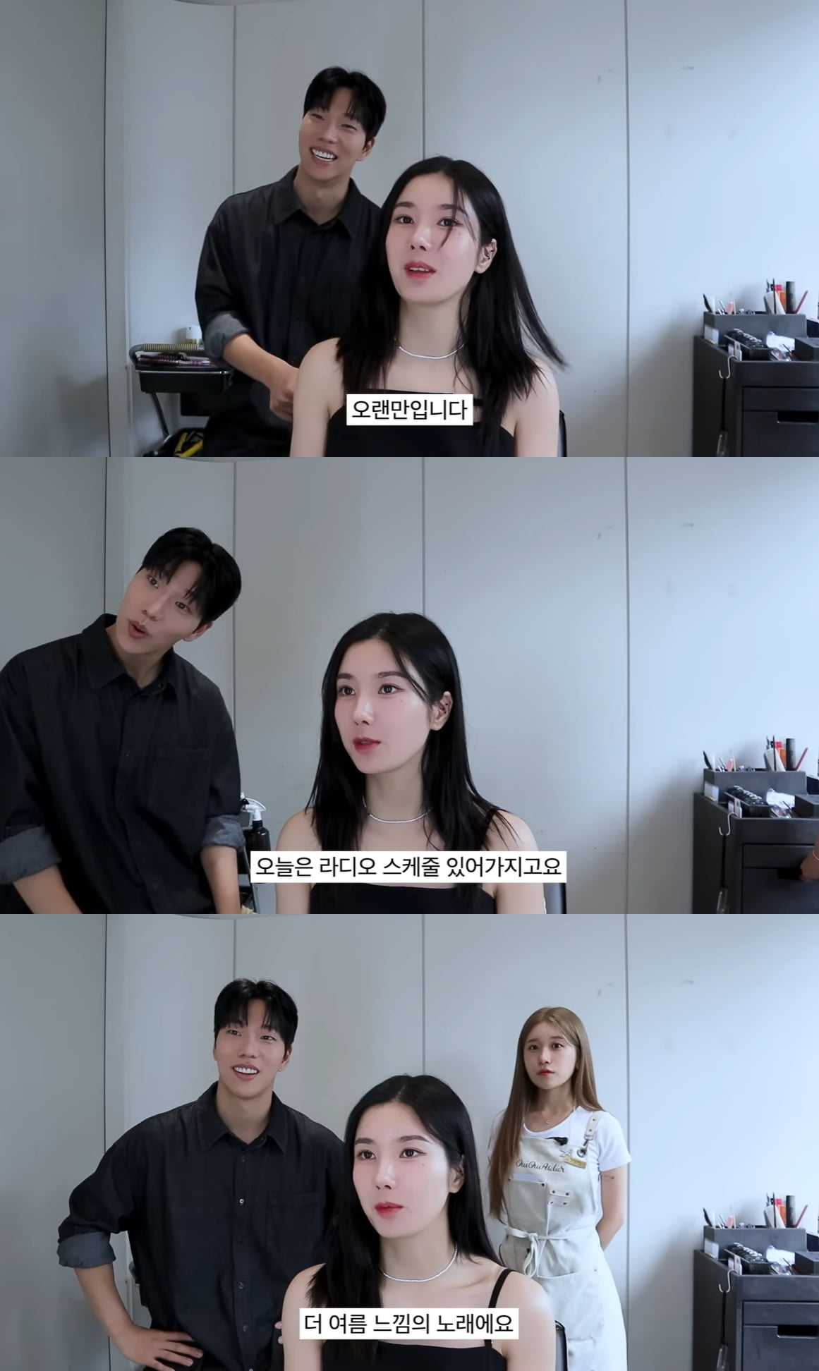 Eunbi Kwon "Recognize a lot after 'Water Bomb'"