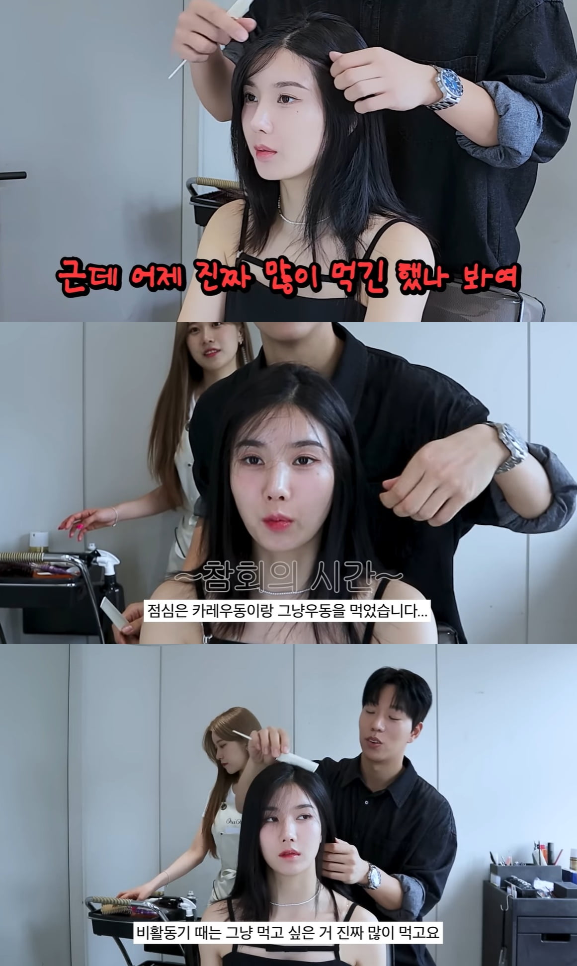Eunbi Kwon "Recognize a lot after 'Water Bomb'"