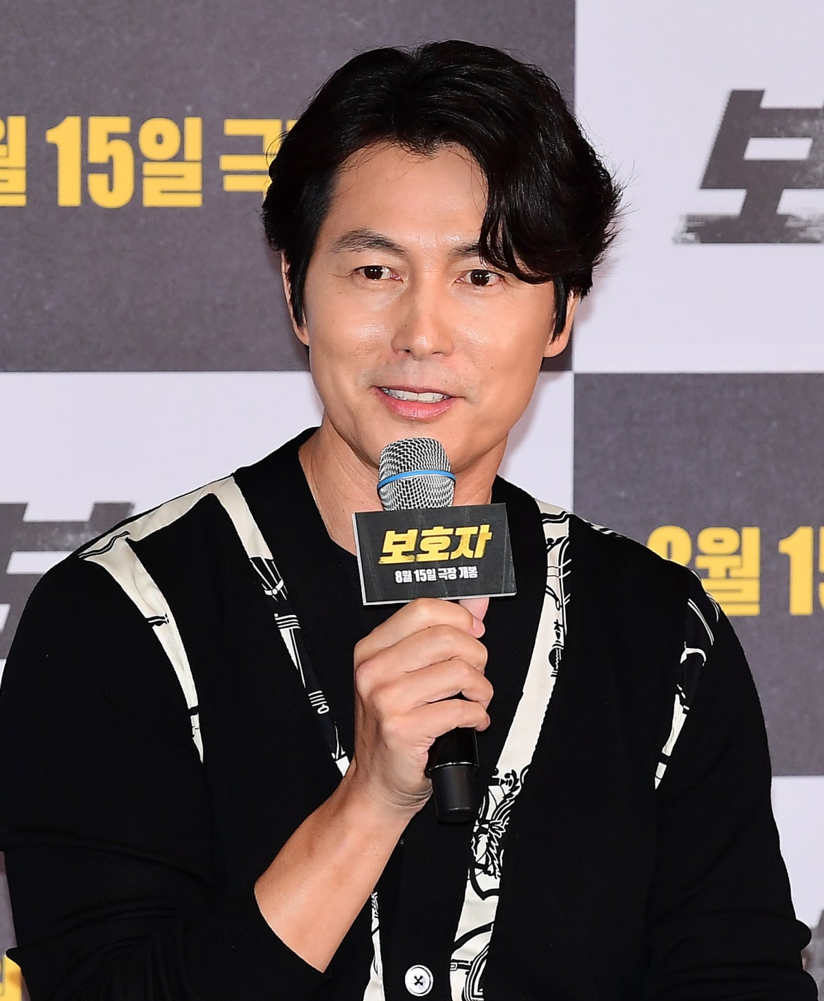 Jung Woo-sung "I want to be hit quickly, I'm so nervous"