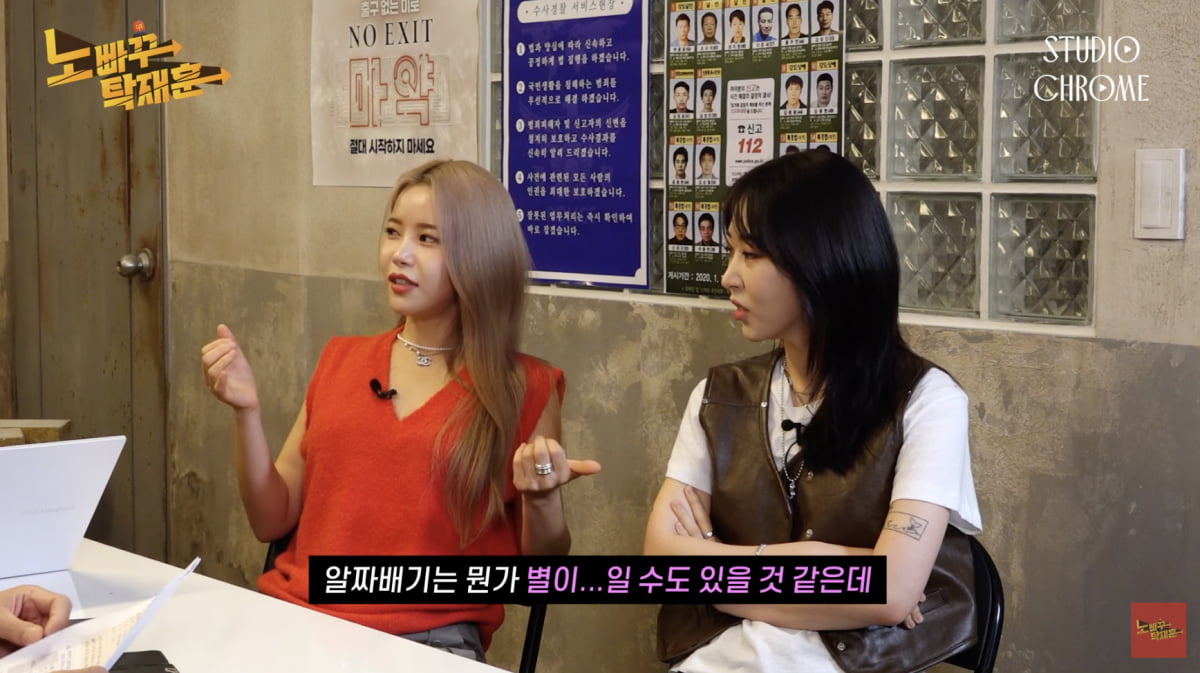 Singer Mamamoo's Solar "I tend to relieve stress, but I don't know how to relieve it"