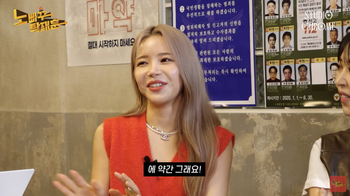 Singer Mamamoo's Solar "I tend to relieve stress, but I don't know how to relieve it"