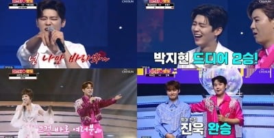 [종합]'진해성 징크스' 드디어 깨졌다, TOP7 압도적 승리 ('미스터로또')