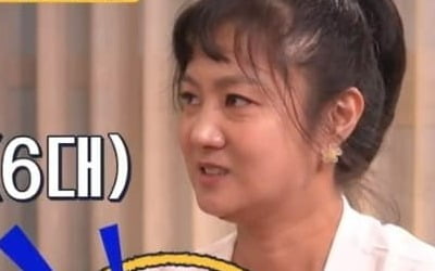 박나래, 166평 55억 저택 집주인 답네…"냉장고만 6대, 이사할 때 업소용으로 신청" ('토밥좋아')