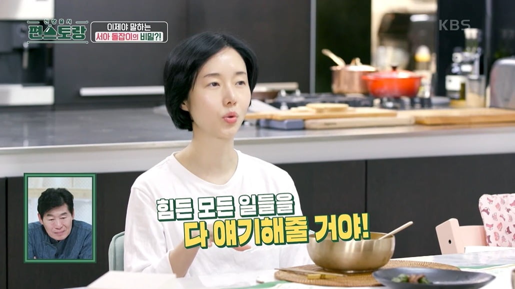 Lee Jung-hyun wished that her daughter would not become a celebrity