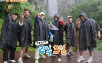 [종합] '1박 2일'에서 '2박 3일'로…연정훈→문세윤, 전국 일주 '최고 11.8%'