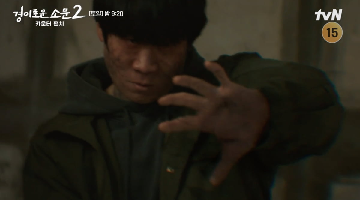 Drama 'The Uncanny Counter 2', actor Jin Seon-gyu couldn't overcome his anger in the end