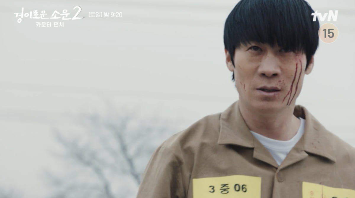 Drama 'The Uncanny Counter 2', actor Jin Seon-gyu couldn't overcome his anger in the end