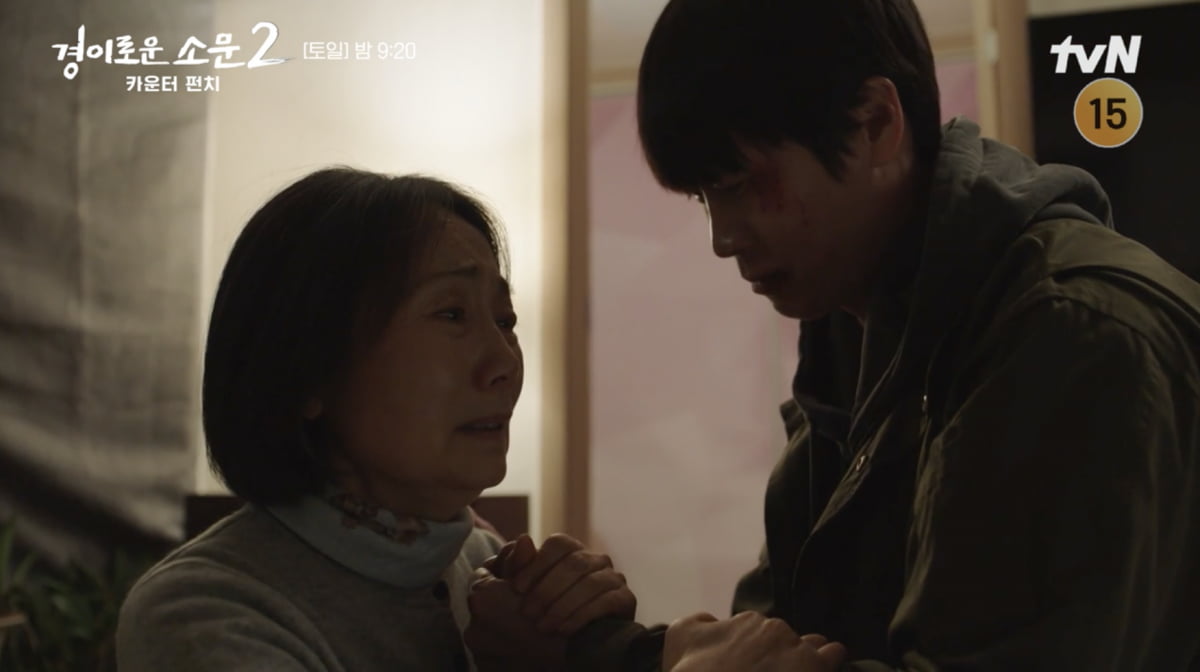 Drama 'The Uncanny Counter 2', actor Jin Seon-gyu couldn't overcome his anger in the end