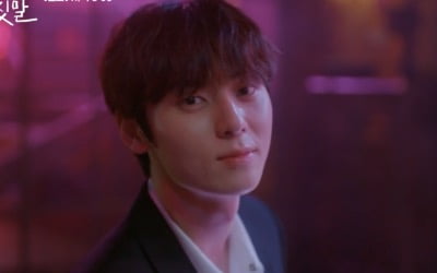 [종합] 황민현, 김소현 말에 용기 냈다…마스크 벗고 얼굴 공개('소용없어 거짓말')