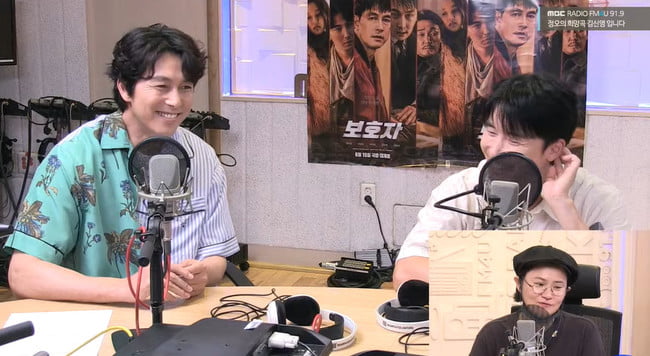사진=MBC FM4U '정오의 희망곡 김신영입니다' 보이는 라디오 캡처본.