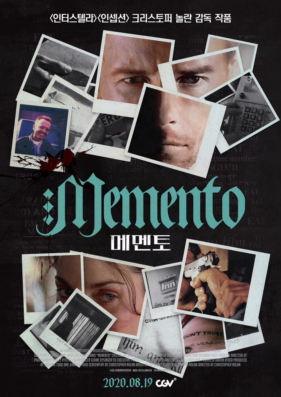 영화 '메멘토' 포스터. /사진제공=(주)디스테이션
