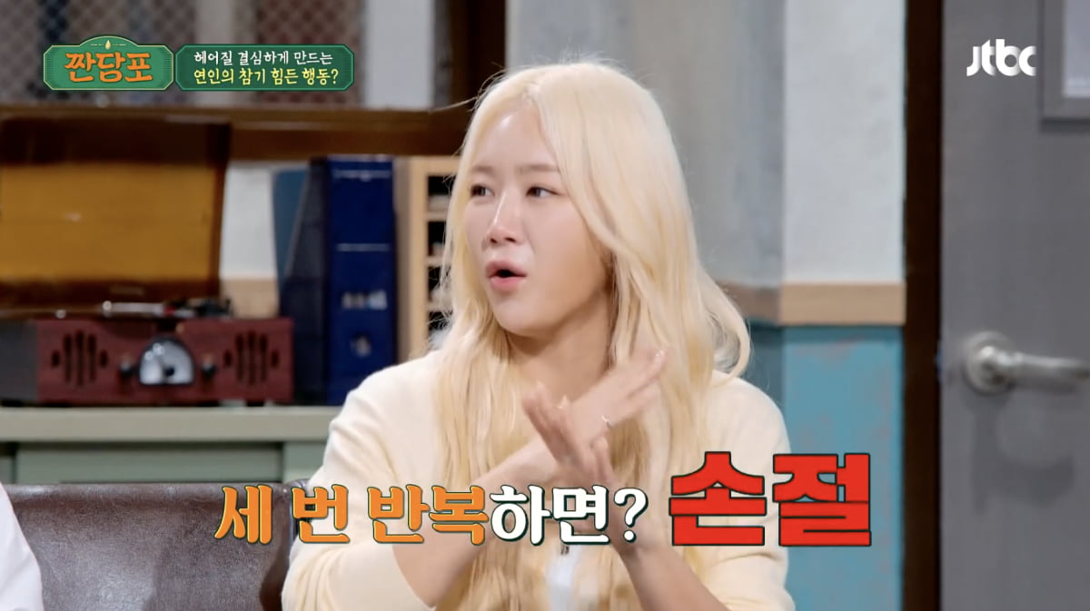 Singer Soyou Reveals Secret Dating Experiences With Celebrities