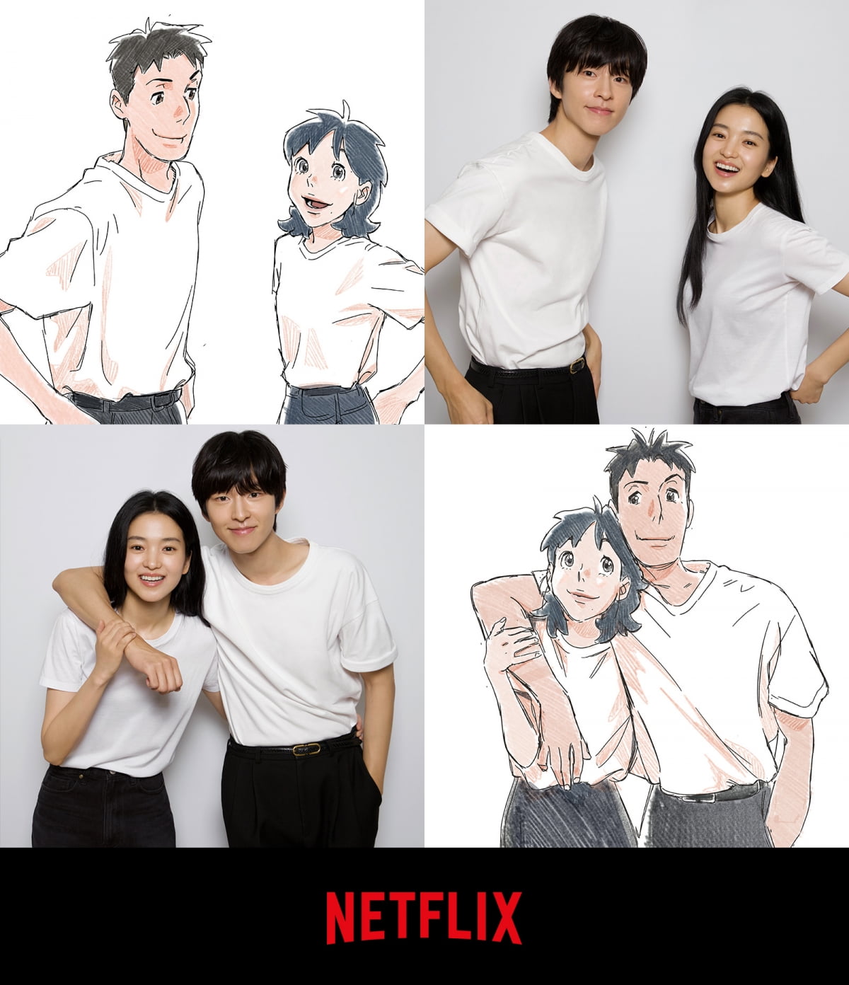 Kim Tae-ri and Hong-kyung cast their voices in the Netflix animated film 'Necessary for This Star'