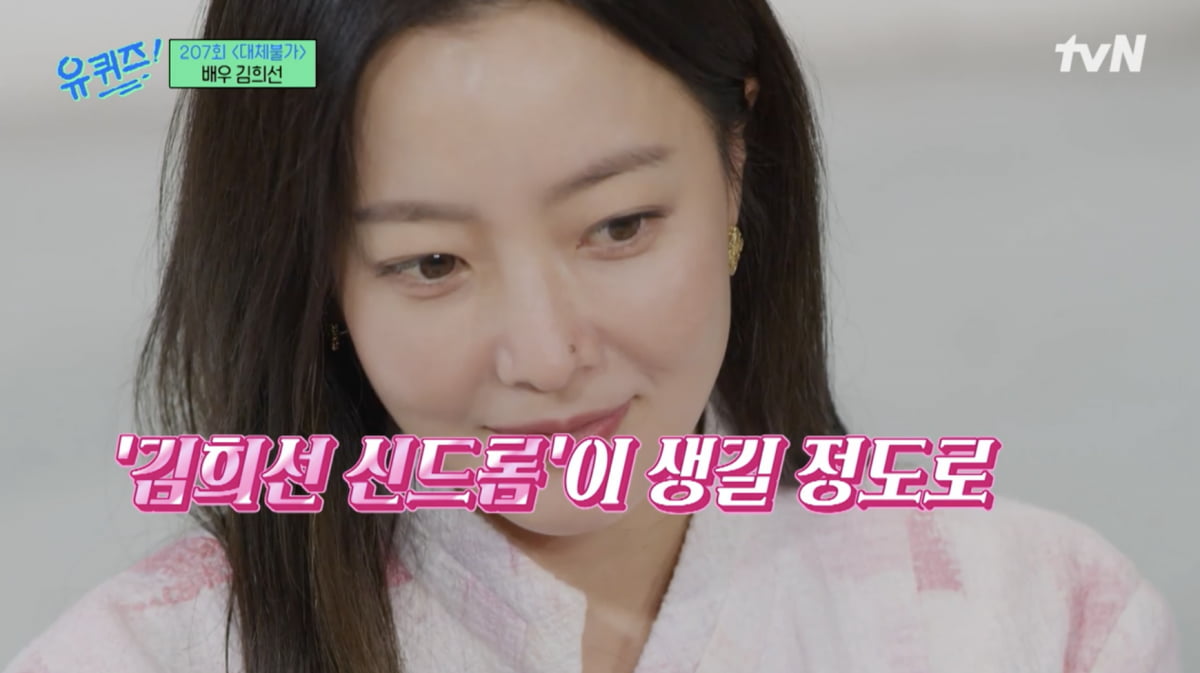 Actress Kim Hee-seon, "I shrank after giving birth for 6 years, but I tried to think positively."