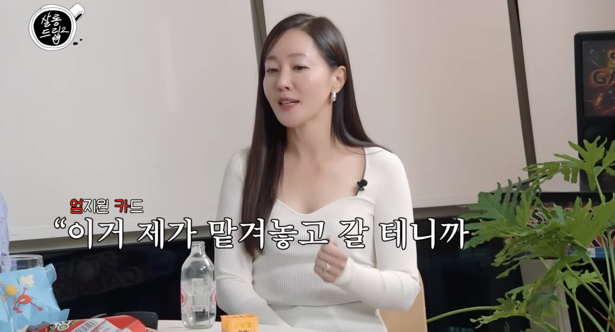 사진='살롱드립2' 방송 캡처본.