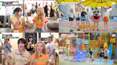 스테이씨, 놀이공원서 팬들과 특별한 만남…'Bubble' 무대 최초 공개