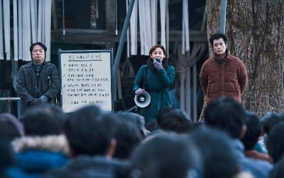 '콘크리트 유토피아'가 아카데미에 던진 출사표…한국 영화 그간 성적표는?[TEN초점]
