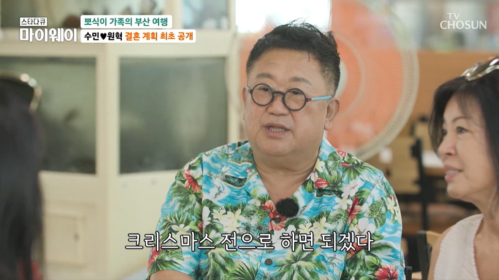 Lee Yong-sik finally allowed his daughter Lee Su-min and Won-hyeok to marry