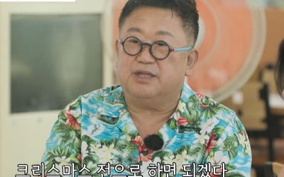 [종합] 이용식, 딸 이수민♥원혁 결혼 허락 "내년 4월…악착같이 지킬 것"('마이웨이')