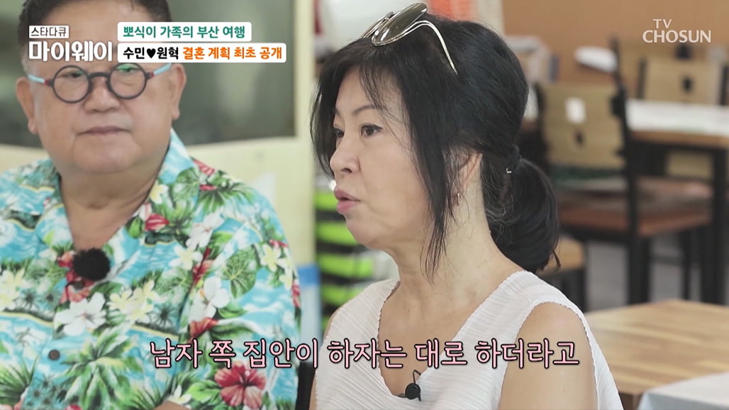 Lee Yong-sik finally allowed his daughter Lee Su-min and Won-hyeok to marry