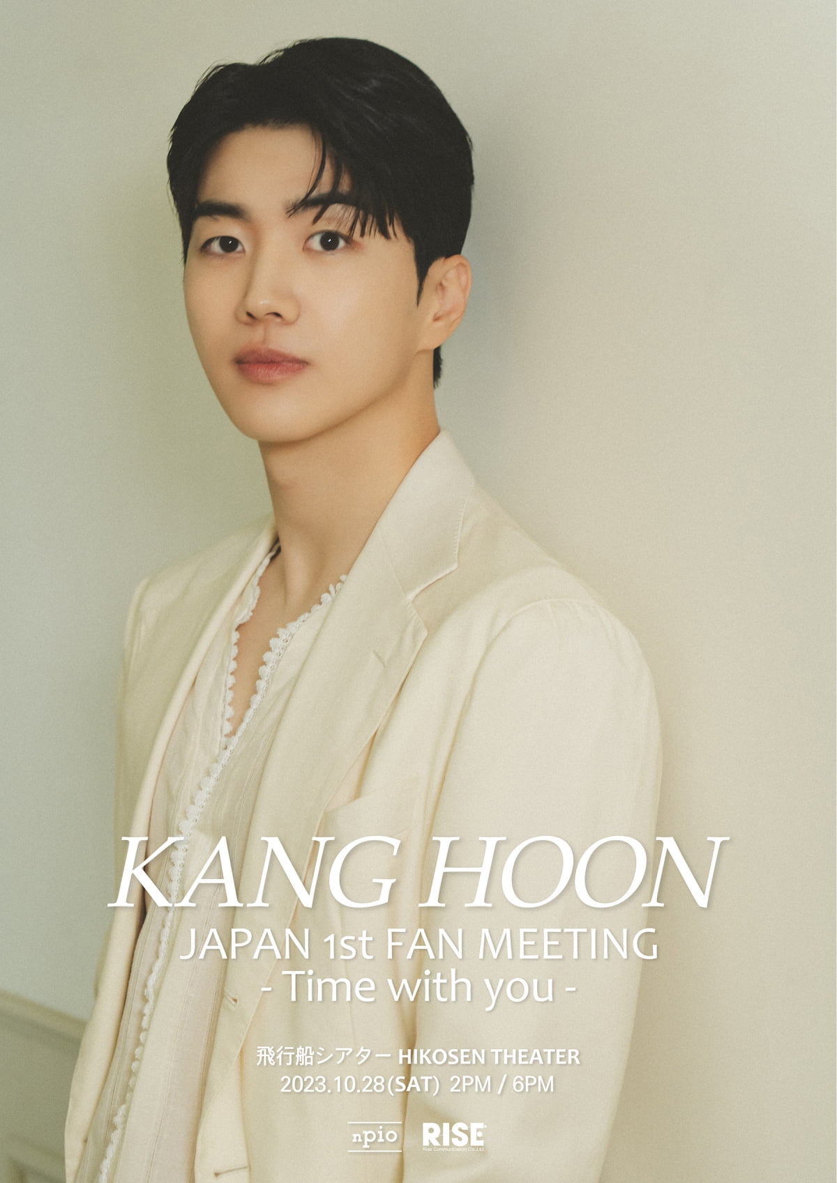Hoon Kang holds a fan meeting in Japan in October