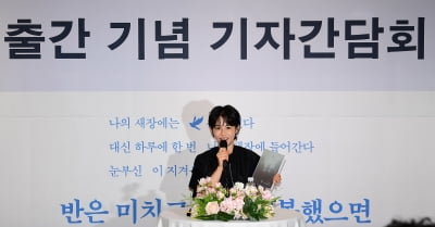 [TEN포토] 강혜정 "가족들의 반응은 서포트를 많이 해줬다"