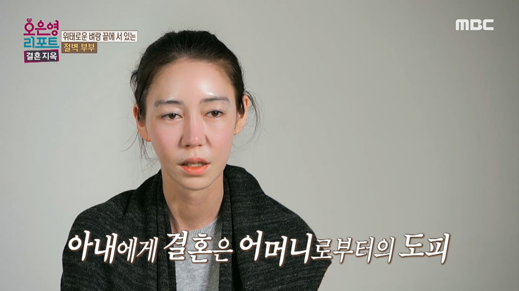 Lee So-jung confessed that she suffers from alcohol dependence and panic disorder