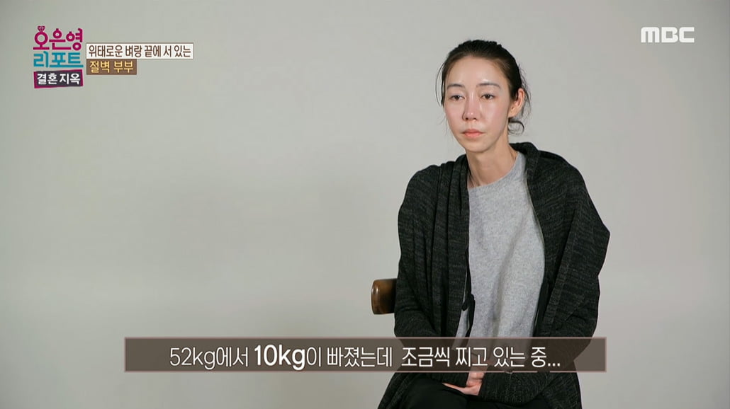 Lee So-jung confessed that she suffers from alcohol dependence and panic disorder