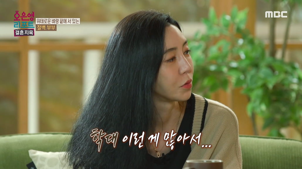 Lee So-jung confessed that she suffers from alcohol dependence and panic disorder