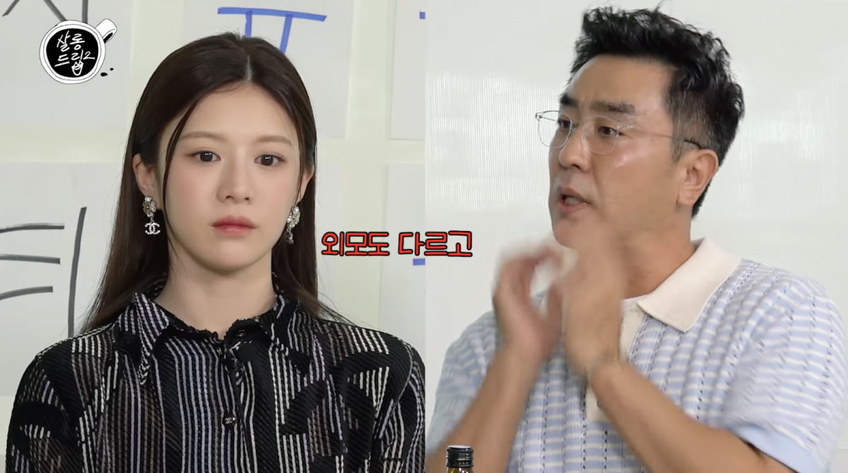 Actress Go Yoon-jung, "If I had a chance, I'd like to appear in 'Geo Arcade'"