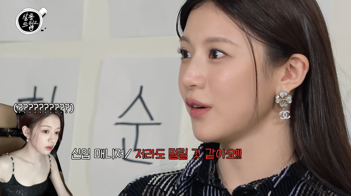 Actress Go Yoon-jung, "If I had a chance, I'd like to appear in 'Geo Arcade'"
