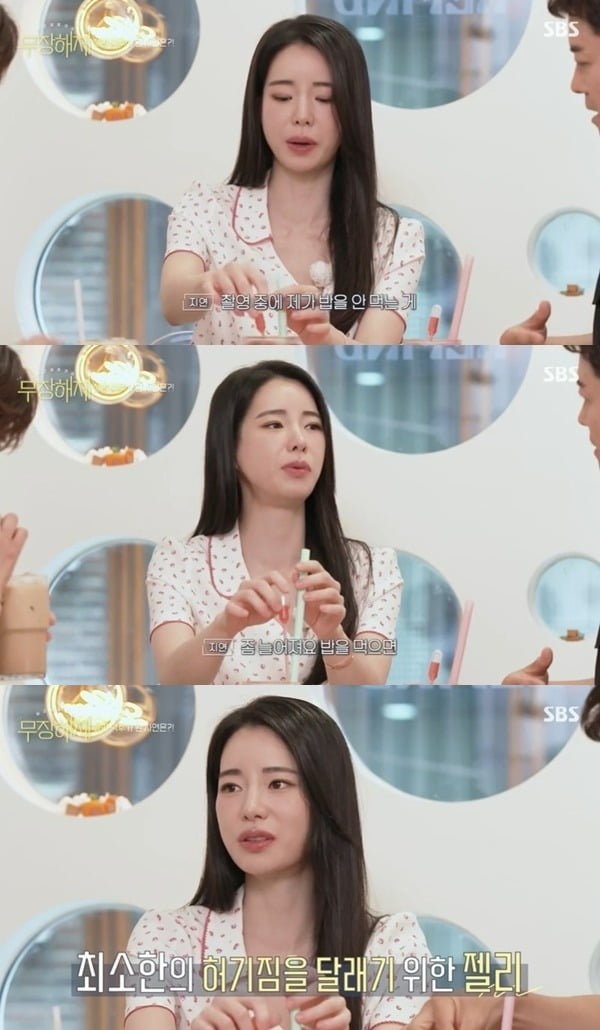 Lim Ji-yeon mentions the bed scene movie "It was tough"