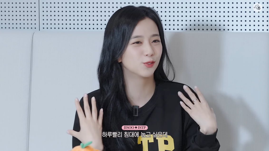 Jisoo full of confidence "What if I get addicted to it, lots of unread texts"