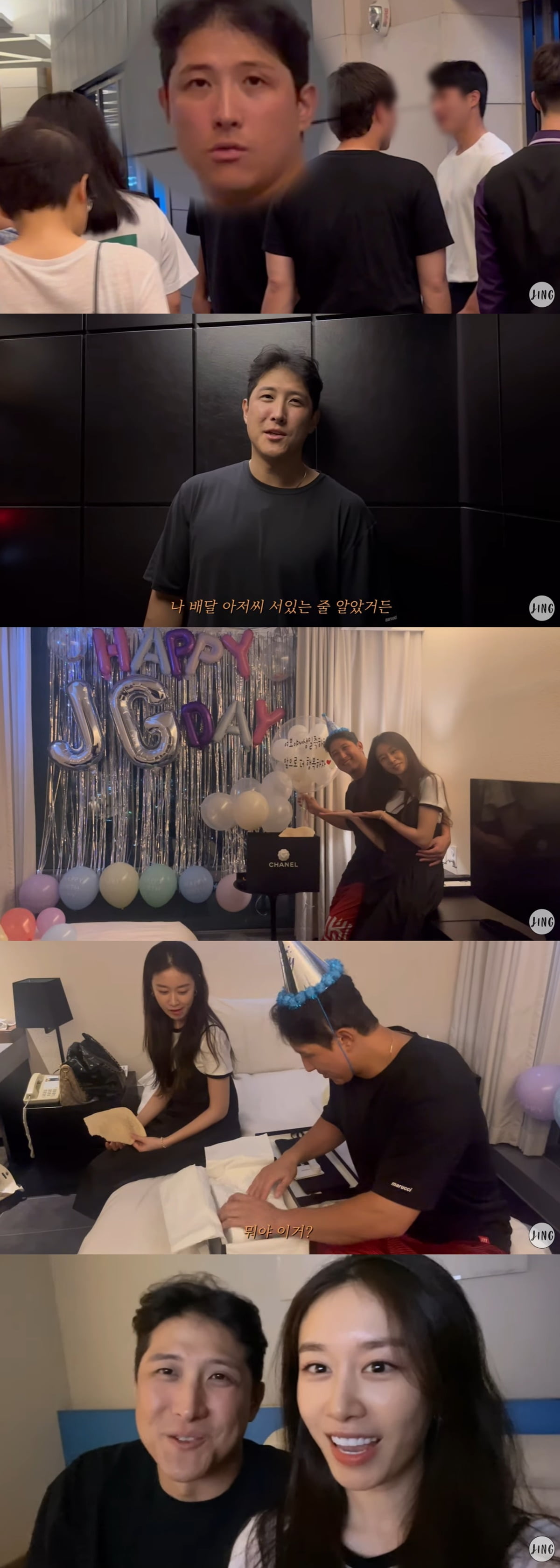 T-ara Jiyeon and Hwang Jaekyun's Birthday Surprise